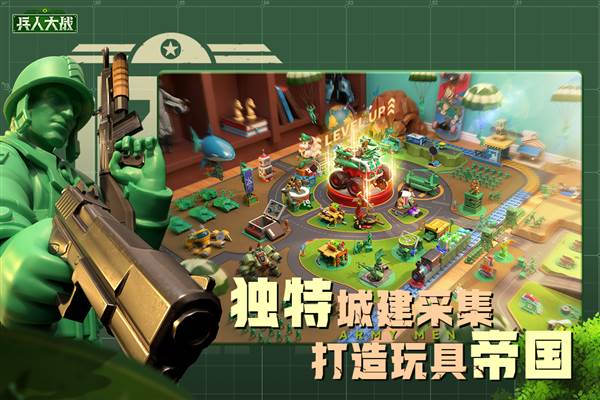 兵人大战变态版 安卓版v3.252.0